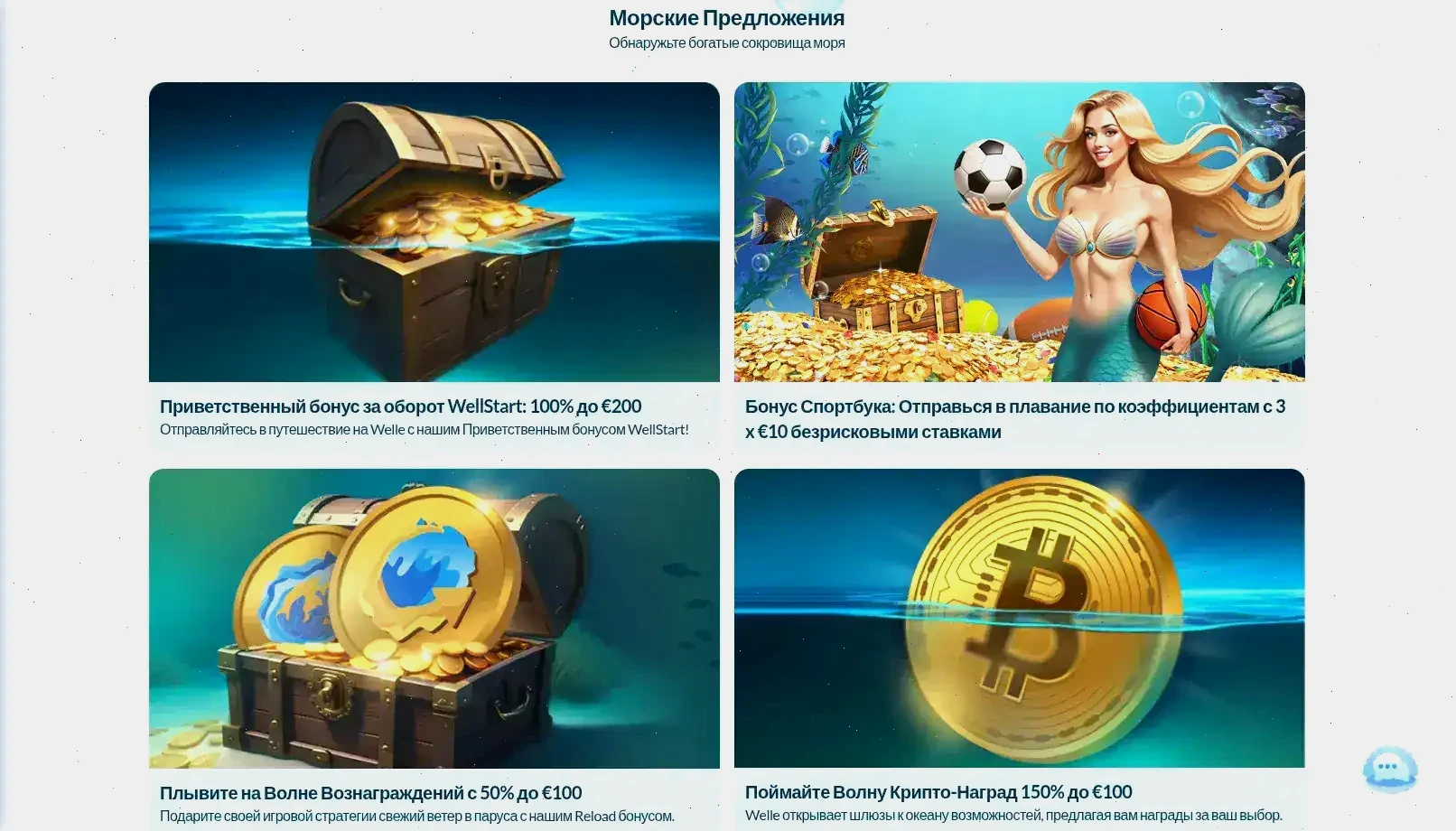 Игровые автоматы казино Чудо Слот